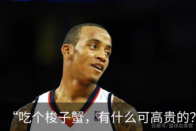 “吃个梭子蟹，有什么可高贵的？”江浙沪独女的新型炫耀，再次翻车了