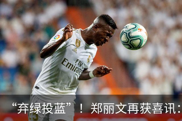 “弃绿投蓝”！郑丽文再获喜讯：绿营骨干选前宣布加入国民党！