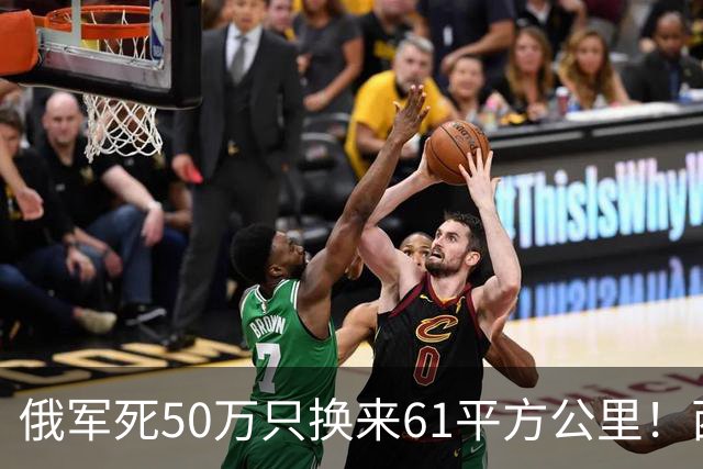 俄军死50万只换来61平方公里！西尔斯基一句话揭穿普京的僵局真相