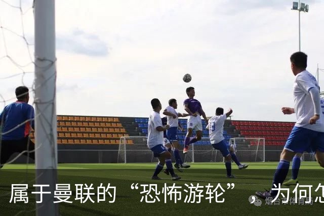属于曼联的“恐怖游轮”，为何怎么换帅都走不出死循环？