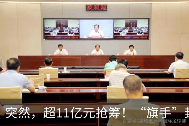 突然，超11亿元抢筹！“旗手”封死涨停，发生了什么？