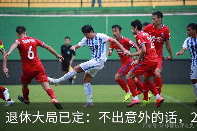 退休大局已定：不出意外的话，2026年中国退休金将面临3大变化